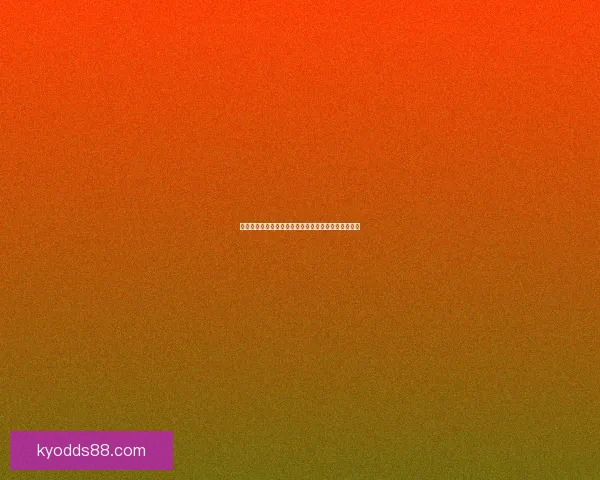 世界杯体育竞猜投注策略解析与投注技巧全面提升指南