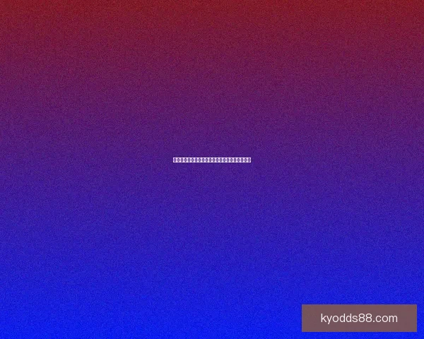 世界杯竞猜策略深度解析与赛前胜负趋势全面预测