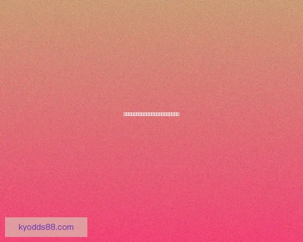 世界杯竞猜策略深度解析与赛前胜负趋势全面预测