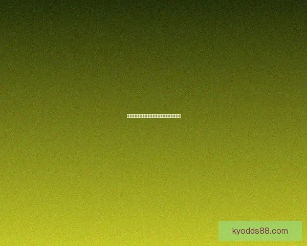 世界杯竞猜赛事全解析及最新盘口走势深度指南