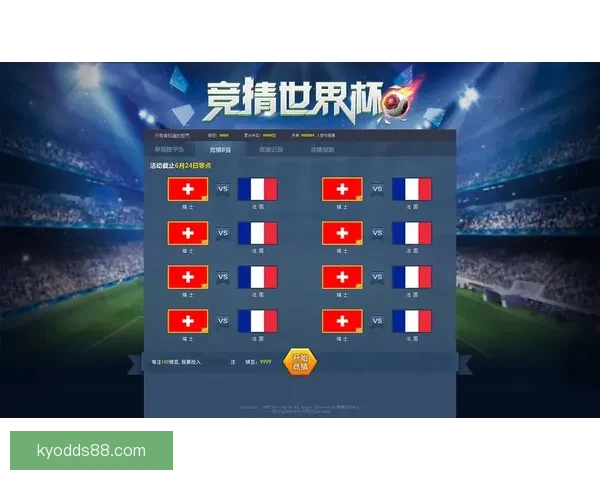 最新版世界杯竞猜平台下载，安全可靠畅玩赛事预测工具