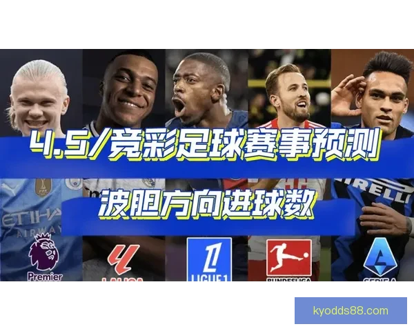 世界杯精彩对决比分预测与分析助你精准把握赛事结果