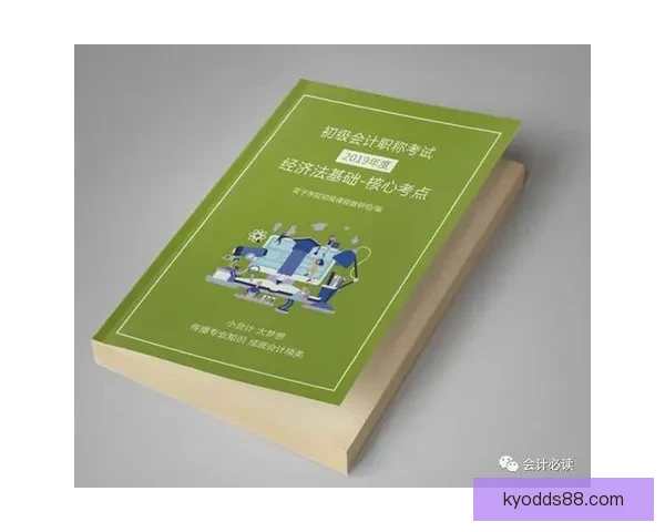 世界杯竞猜游戏规则解析与技巧分享助你轻松赢得丰厚奖品