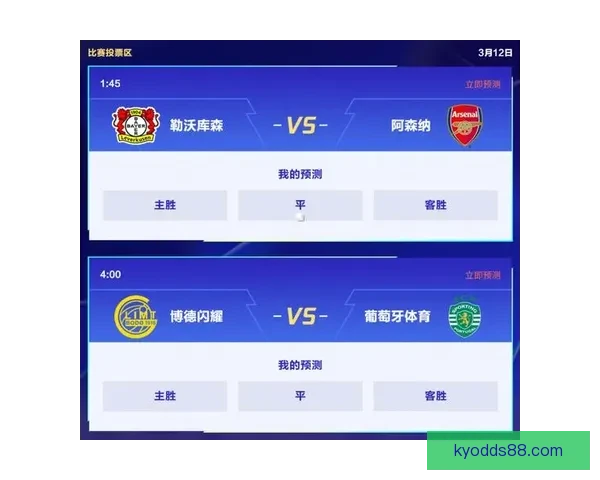 世界杯精彩竞猜APP下载，全新玩法助你赢取丰厚奖励