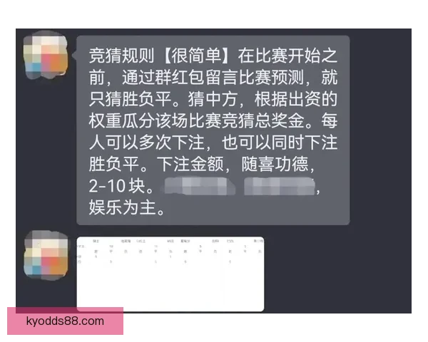 世界杯竞猜赛事数据分析与预测技巧探索助力精准投注策略