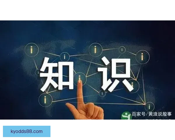 体育竞猜预测秘籍解析 精准分析技巧助你提升赢率