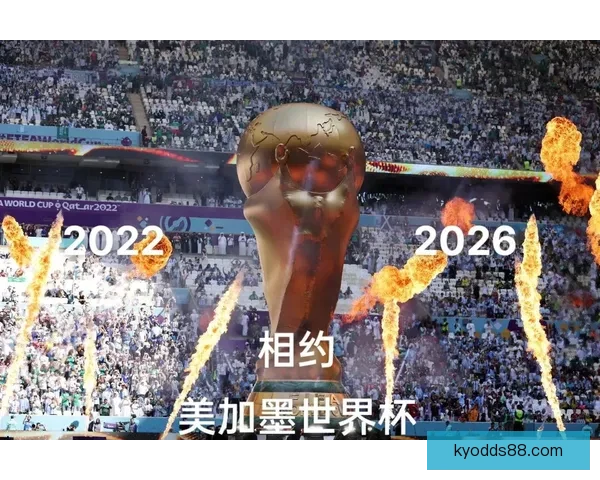探访2026墨西哥世界杯球场与城市文化球迷狂欢终极观赛旅行指南