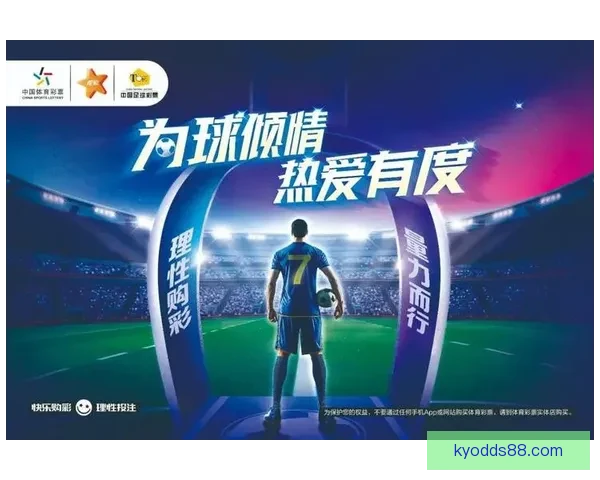 全面解析体育竞猜平台优势与风险,让你轻松掌握投注策略赢得更多奖励 全面解析体育竞猜平台优势与风险,让你轻松掌握投注策略赢得更多奖励