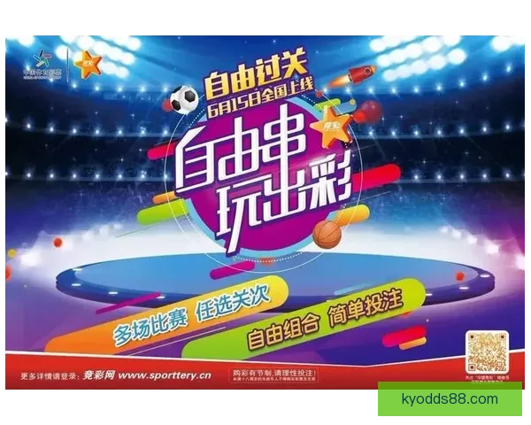 体育竞猜投注新手指南如何高效分析赛事提升胜率及投注技巧
